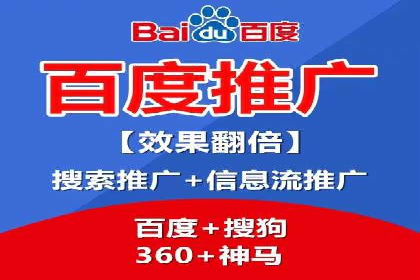 案例分享：百度推广优化，助力企业品牌建设